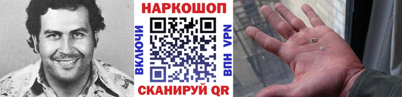 Где купить наркотики Плёс A-PVP  Мефедрон  ГАШИШ  Каннабис  КОКАИН 