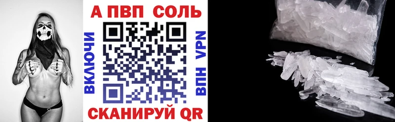 hydra онион  Плёс  A-PVP СК 