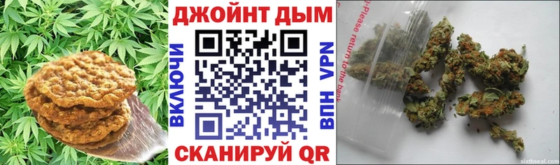 Еда ТГК конопля  Плёс 