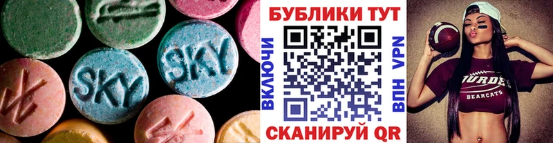 Экстази louis Vuitton  где купить наркоту  Плёс 