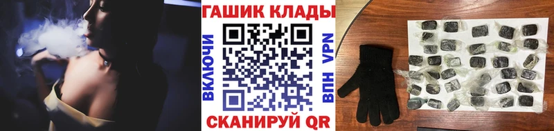 Гашиш Ice-O-Lator  цены наркотик  OMG ссылка  Плёс 