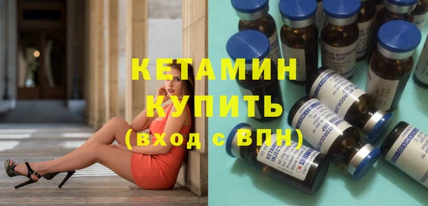 молекула духа Беломорск