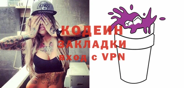 соль ск Белокуриха