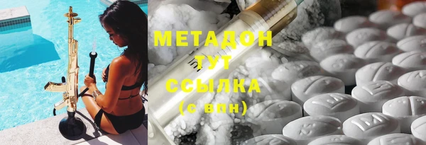 стафф Липки