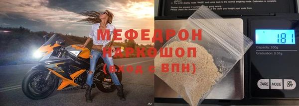 соль ск Белокуриха