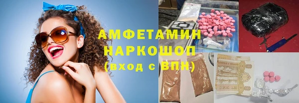 соль ск Белокуриха