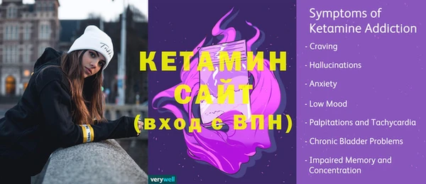 соль ск Белокуриха