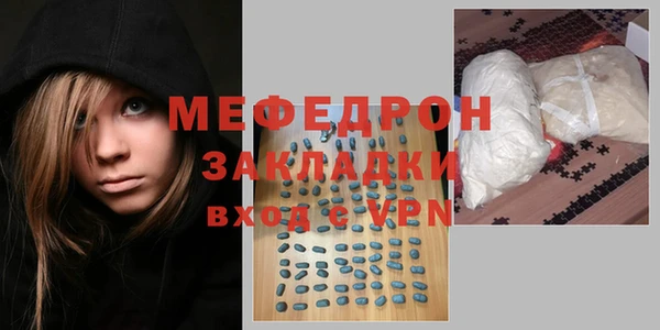 гидра Белоозёрский