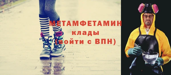 гидра Белоозёрский