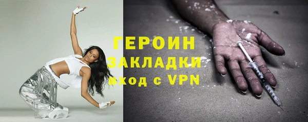 соль ск Белокуриха