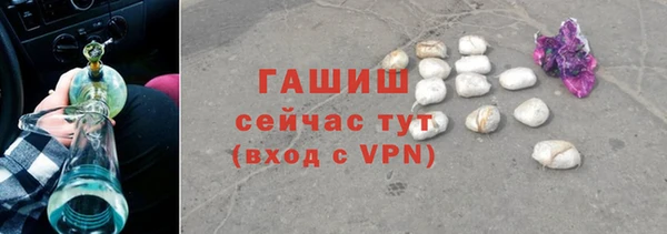 гидра Белоозёрский
