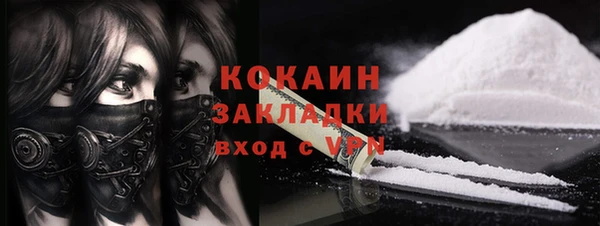 молекула духа Беломорск