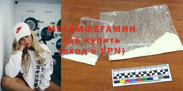 гашик Майский