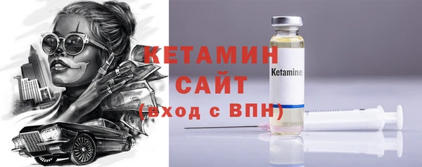 соль ск Белокуриха