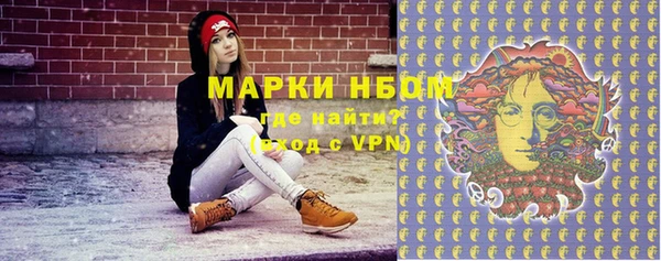молекула духа Беломорск
