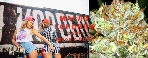 молекула духа Беломорск