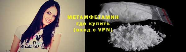 молекула духа Беломорск