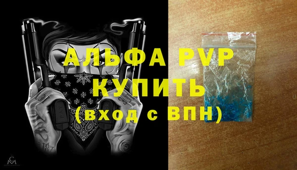 гидра Белоозёрский