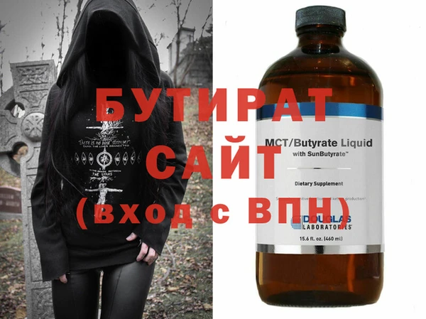 гидра Белоозёрский