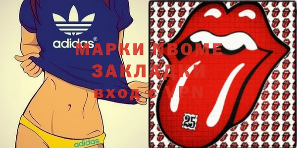 гидра Белоозёрский