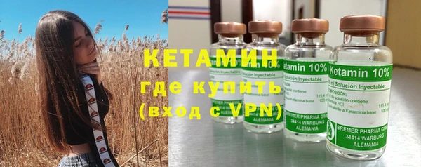 соль ск Белокуриха