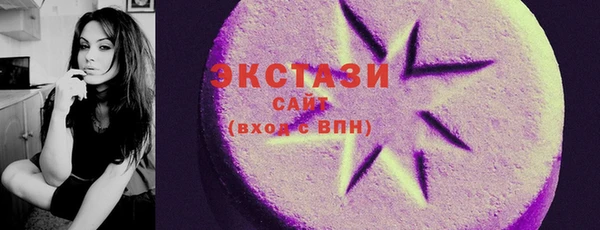 соль курить ск Магадан