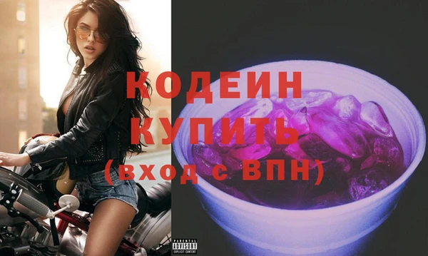 молекула духа Беломорск
