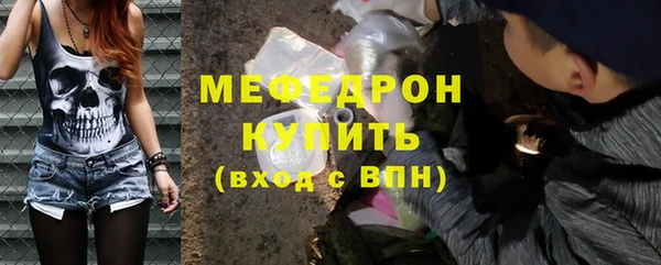 молекула духа Беломорск