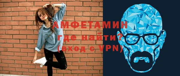 мяу мяу кристалл Магас