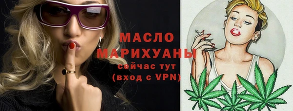 молекула духа Беломорск