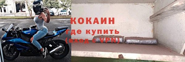 молекула духа Беломорск