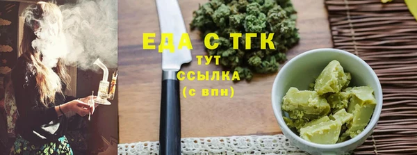 молекула духа Беломорск