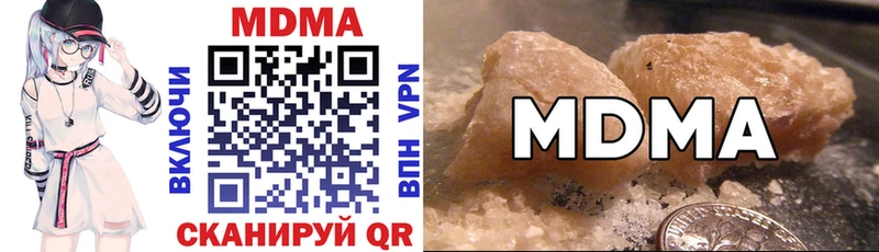 MDMA crystal  Плёс 