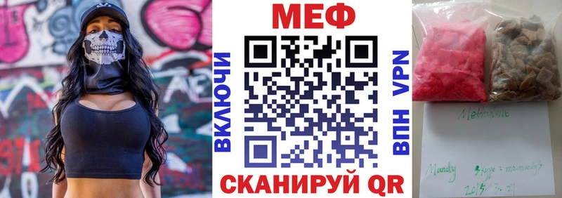 МЕФ кристаллы Плёс