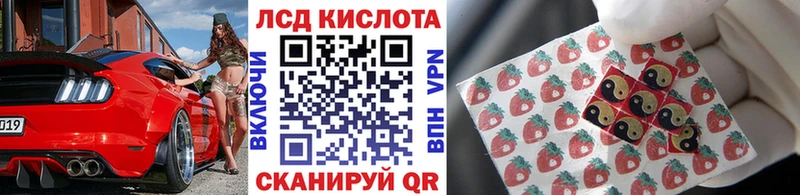 Наркотические марки 1,8мг где продают наркотики гидра ONION даркнет клад Плёс