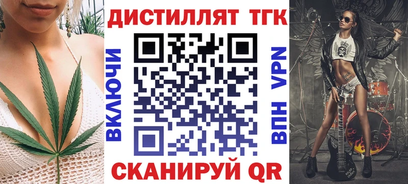 ТГК THC oil  Плёс 