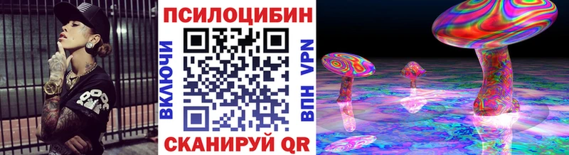 shop формула  где купить наркоту  Плёс  Псилоцибиновые грибы ЛСД 