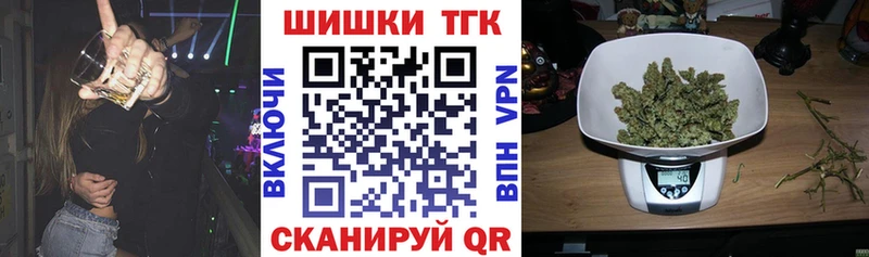 Канабис тримм  Плёс 
